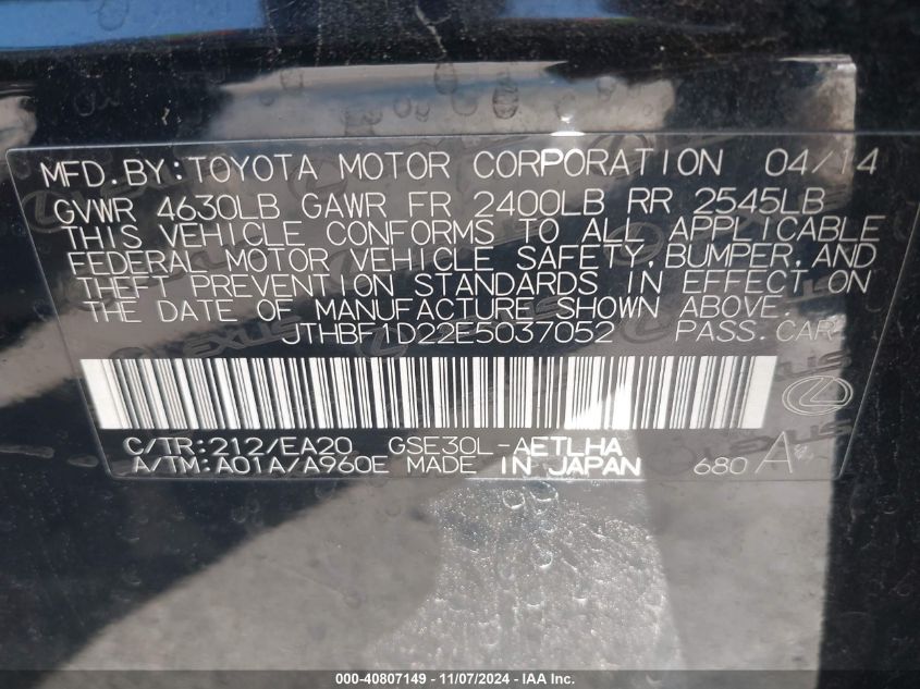 2014 LEXUS IS 250 VIN: JTHBF1D22E5037052