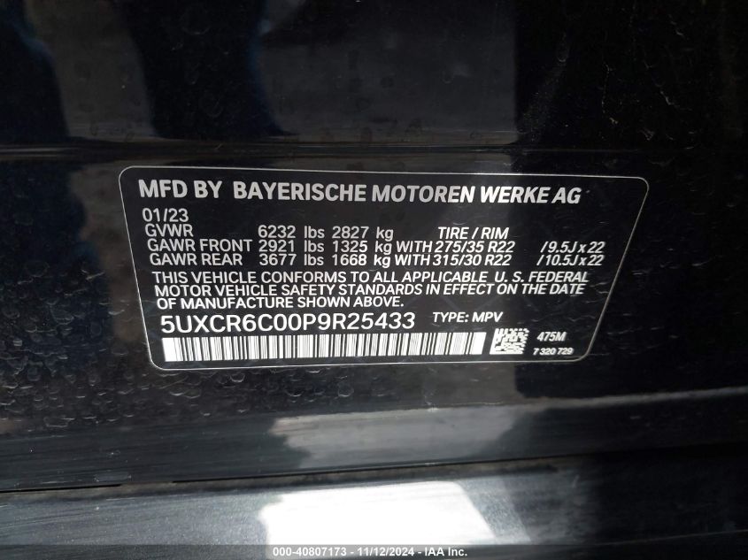 2023 BMW X5 xDrive40I VIN: 5UXCR6C00P9R25433 Lot: 40807173