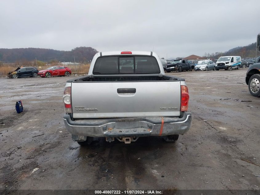 2009 Toyota Tacoma Double Cab VIN: 5TELU42NX9Z599021 Lot: 40807222