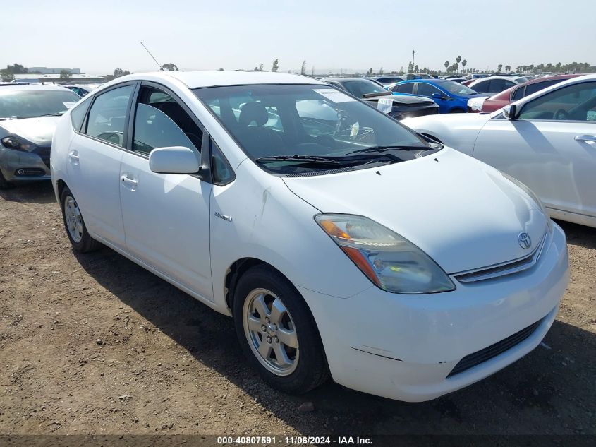 2008 Toyota Prius VIN: JTDKB20U683447069 Lot: 40807591