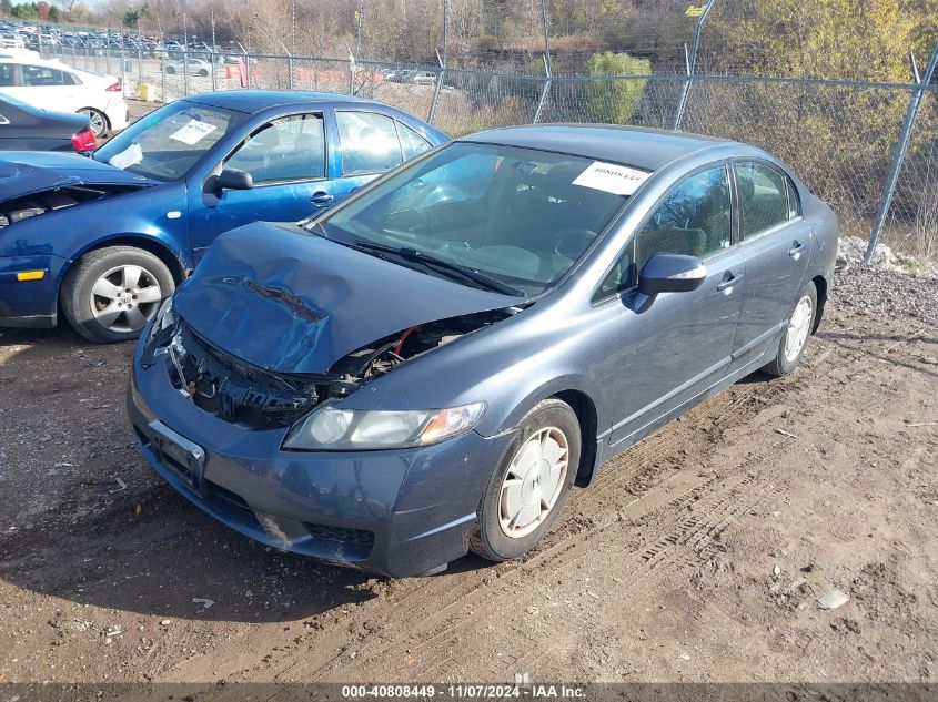 2009 Honda Civic Hybrid VIN: JHMFA36259S009522 Lot: 40808449