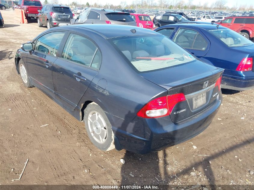 2009 Honda Civic Hybrid VIN: JHMFA36259S009522 Lot: 40808449