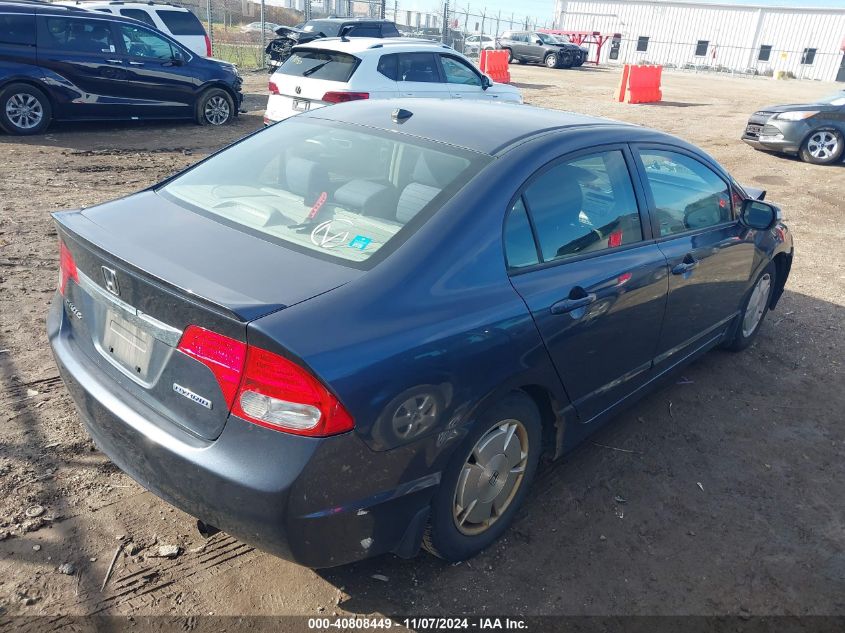 2009 Honda Civic Hybrid VIN: JHMFA36259S009522 Lot: 40808449