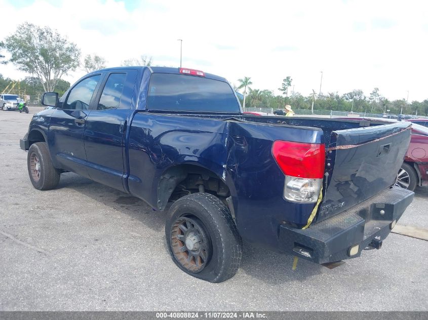 2008 Toyota Tundra Base V6 VIN: 5TFRU54198X007348 Lot: 40808824