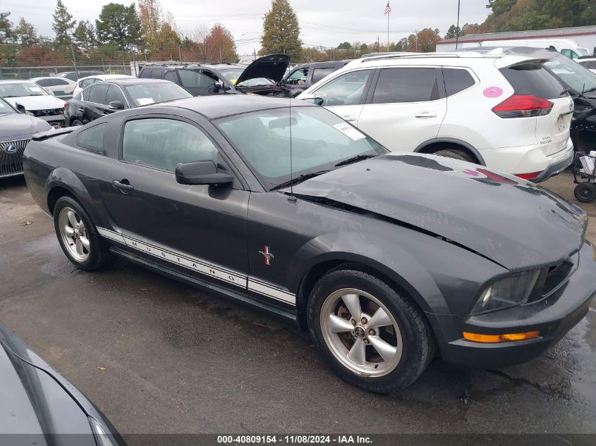 2007 Ford Mustang V6 Deluxe/V6 Premium VIN: 1ZVFT80N575243101 Lot: 40809154