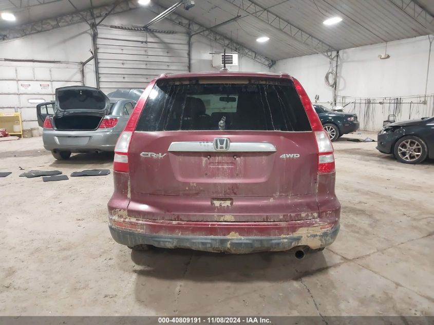 2011 Honda Cr-V Ex-L VIN: JHLRE4H75BC001974 Lot: 40809191