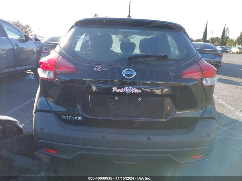 2020 Nissan Kicks S Xtronic Cvt VIN: 3N1CP5BV3LL525918 Lot: 40809535