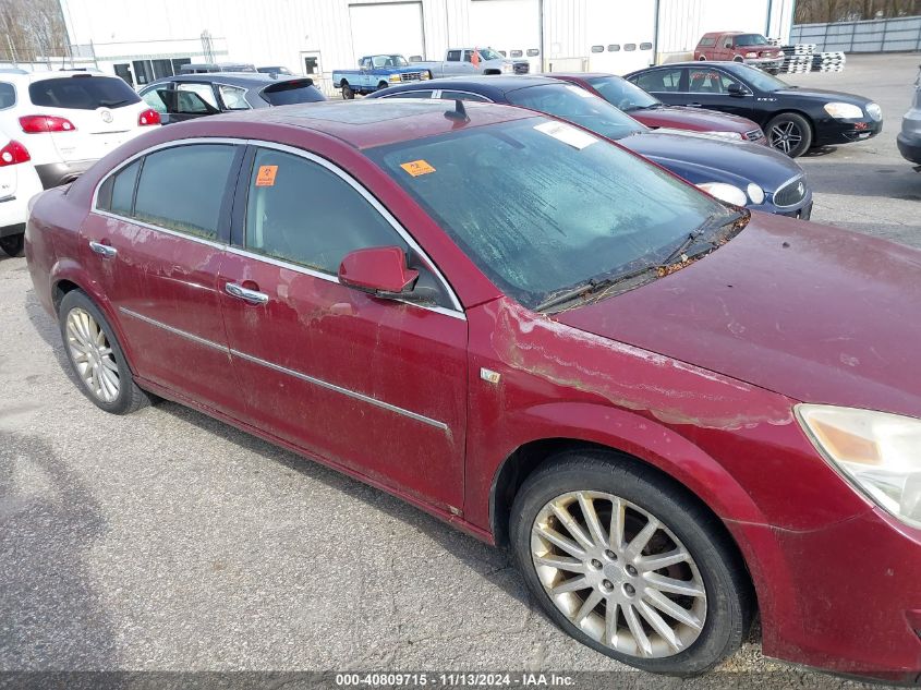 2008 Saturn Aura Xr VIN: 1G8ZV57748F120251 Lot: 40809715