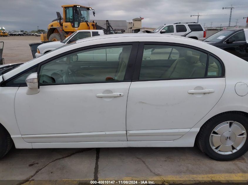 2007 Honda Civic Hybrid VIN: JHMFA36257S003703 Lot: 40810147