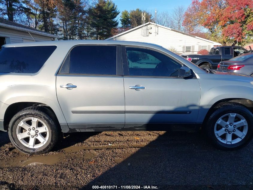 2007 Saturn Outlook Xe VIN: 5GZER13797J126869 Lot: 40810171