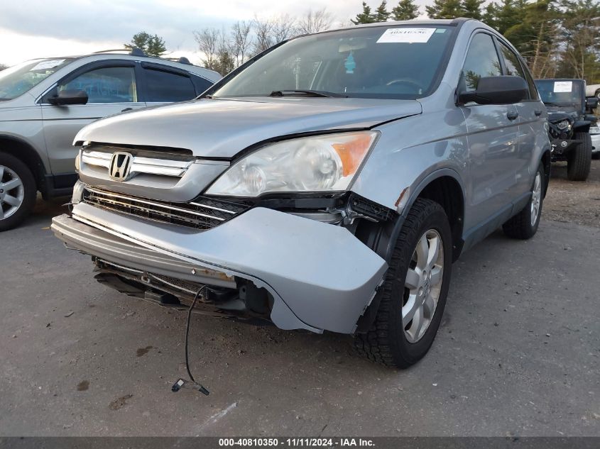 2008 Honda Cr-V Ex VIN: JHLRE48598C047735 Lot: 40810350