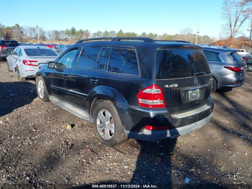 2008 Mercedes-Benz Gl 450 4Matic VIN: 4JGBF71EX8A429366 Lot: 40810537