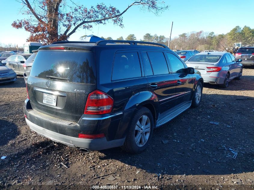 2008 Mercedes-Benz Gl 450 4Matic VIN: 4JGBF71EX8A429366 Lot: 40810537