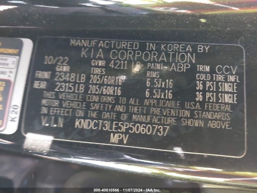 2023 KIA NIRO SX - KNDCT3LE5P5060737