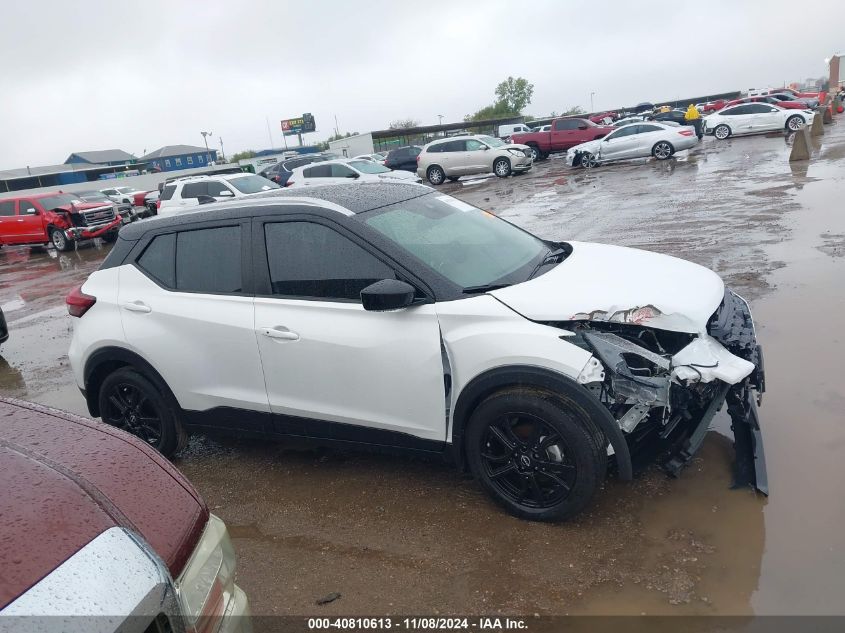 2023 Nissan Kicks Sv Xtronic Cvt VIN: 3N1CP5CV0PL492848 Lot: 40810613