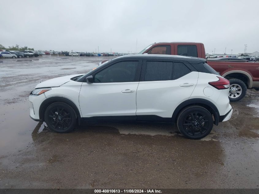 2023 Nissan Kicks Sv Xtronic Cvt VIN: 3N1CP5CV0PL492848 Lot: 40810613