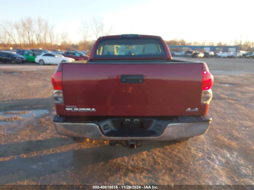 2008 Toyota Tundra Base 4.7L V8 VIN: 5TBBT54118S458261 Lot: 40810818