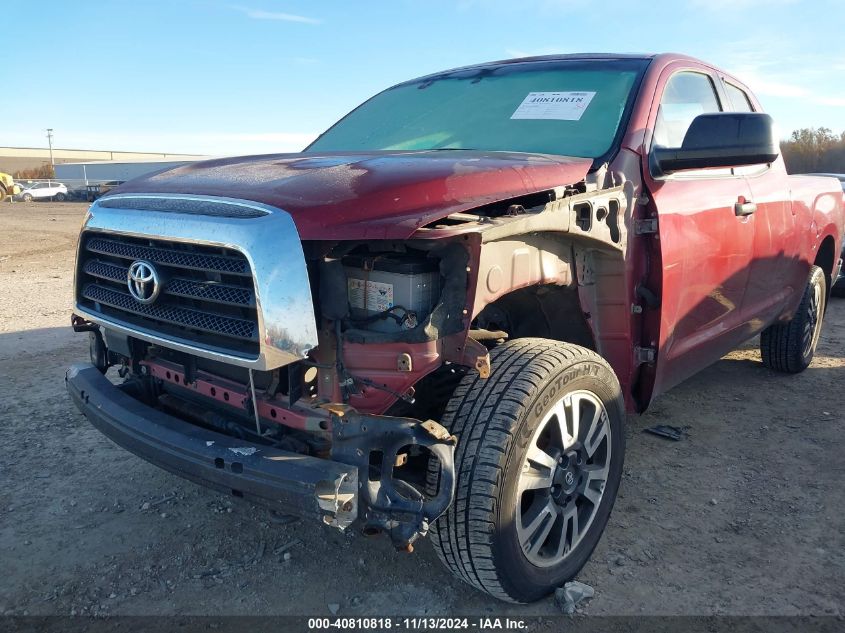 2008 Toyota Tundra Base 4.7L V8 VIN: 5TBBT54118S458261 Lot: 40810818