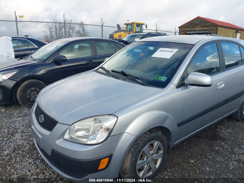 2009 Kia Rio5 Lx VIN: KNADE243196587237 Lot: 40810940