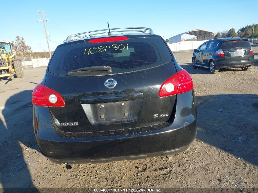 2008 Nissan Rogue S VIN: JN8AS58V68W130079 Lot: 40811301