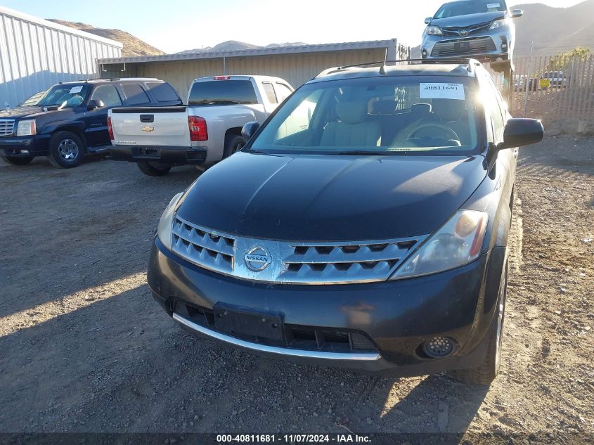 2007 Nissan Murano S VIN: JN8AZ08W97W642571 Lot: 40811681