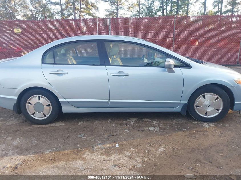 2007 Honda Civic Hybrid VIN: JHMFA36247S030133 Lot: 40812101