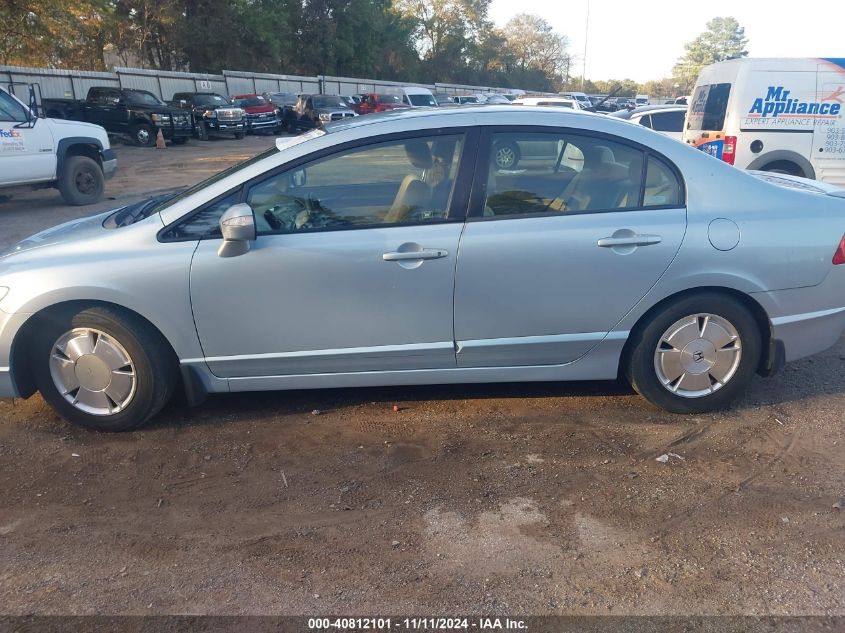 2007 Honda Civic Hybrid VIN: JHMFA36247S030133 Lot: 40812101