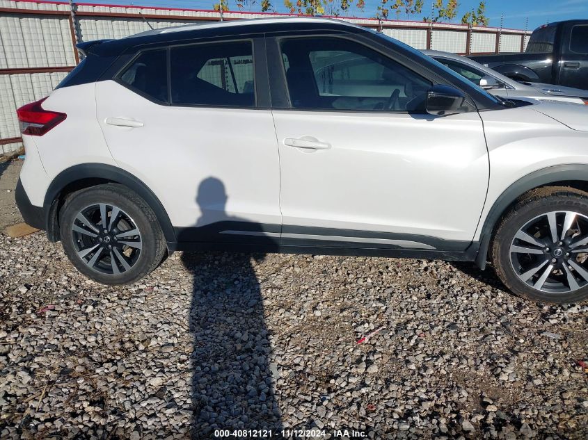 2019 Nissan Kicks Sr VIN: 3N1CP5CU0KL545645 Lot: 40812121