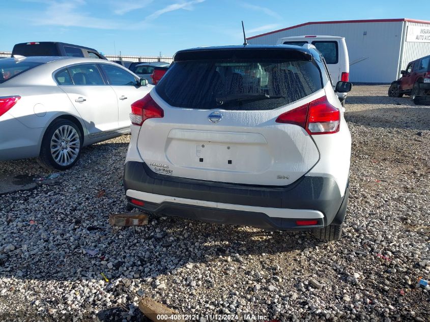 2019 Nissan Kicks Sr VIN: 3N1CP5CU0KL545645 Lot: 40812121