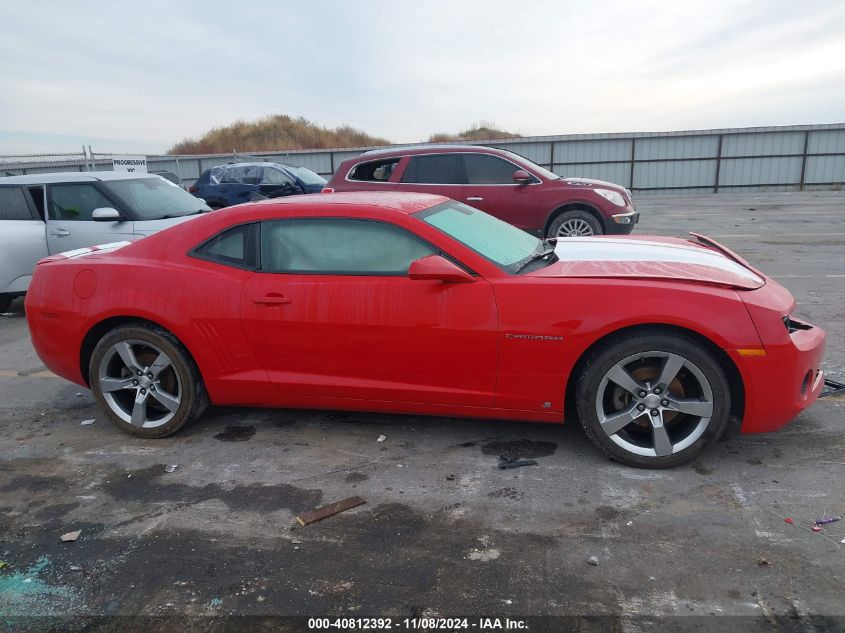 2010 Chevrolet Camaro 1Lt VIN: 2G1FB1EV3A9105517 Lot: 40812392