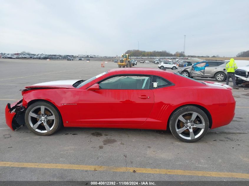 2010 Chevrolet Camaro 1Lt VIN: 2G1FB1EV3A9105517 Lot: 40812392