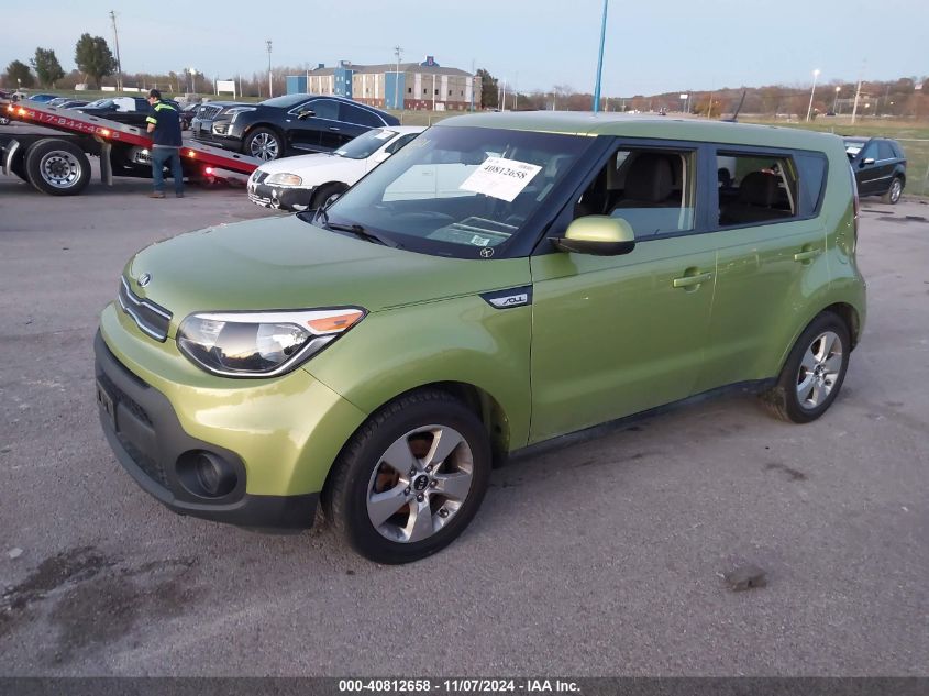 VIN KNDJN2A25H7883887 2017 KIA Soul no.2