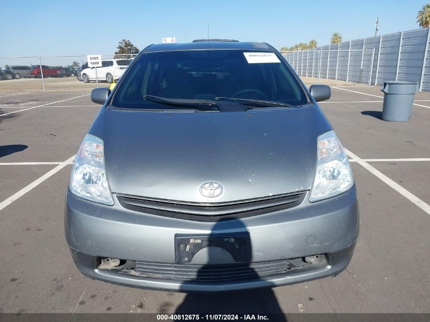 2006 Toyota Prius VIN: JTDKB20U367074384 Lot: 40812675