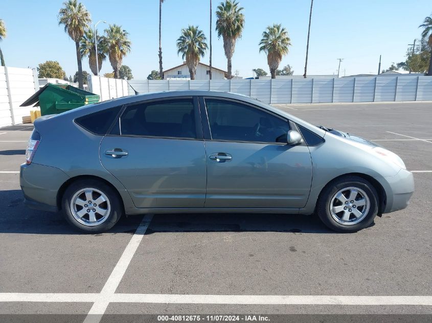 2006 Toyota Prius VIN: JTDKB20U367074384 Lot: 40812675