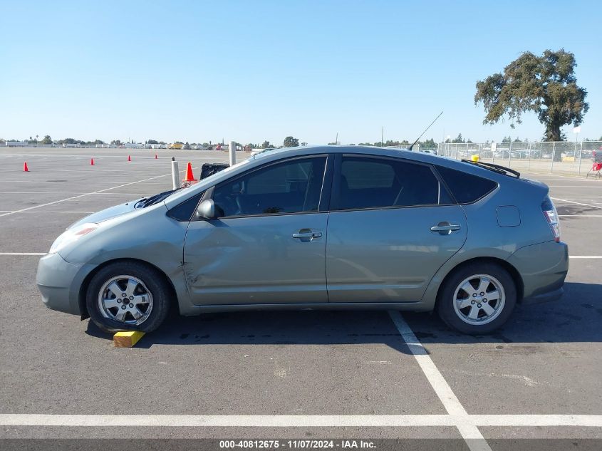 2006 Toyota Prius VIN: JTDKB20U367074384 Lot: 40812675