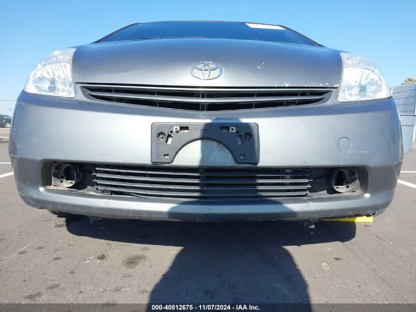 2006 Toyota Prius VIN: JTDKB20U367074384 Lot: 40812675