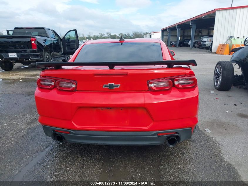 2020 Chevrolet Camaro Rwd 1Lt VIN: 1G1FB1RS4L0112540 Lot: 40812773