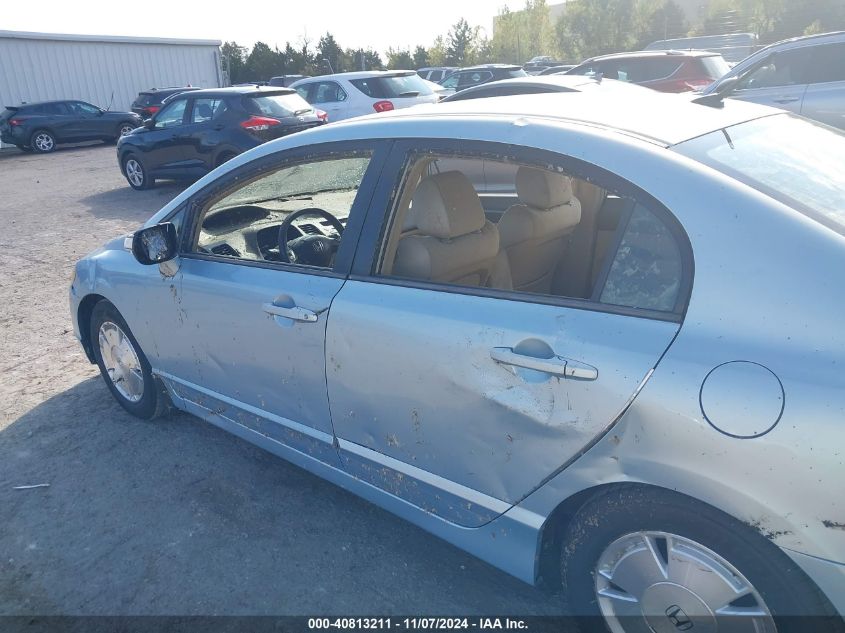 2006 Honda Civic Hybrid VIN: JHMFA36226S028556 Lot: 40813211