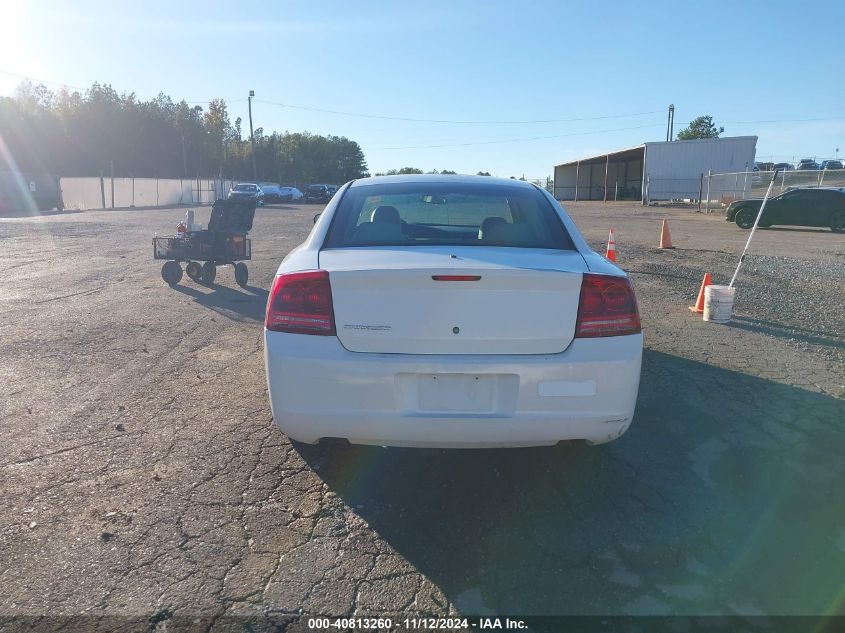 2007 Dodge Charger VIN: 2B3KA43H37H797446 Lot: 40813260