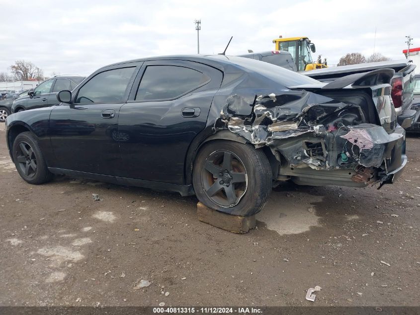 2008 Dodge Charger VIN: 2B3KA43G18H286486 Lot: 40813315