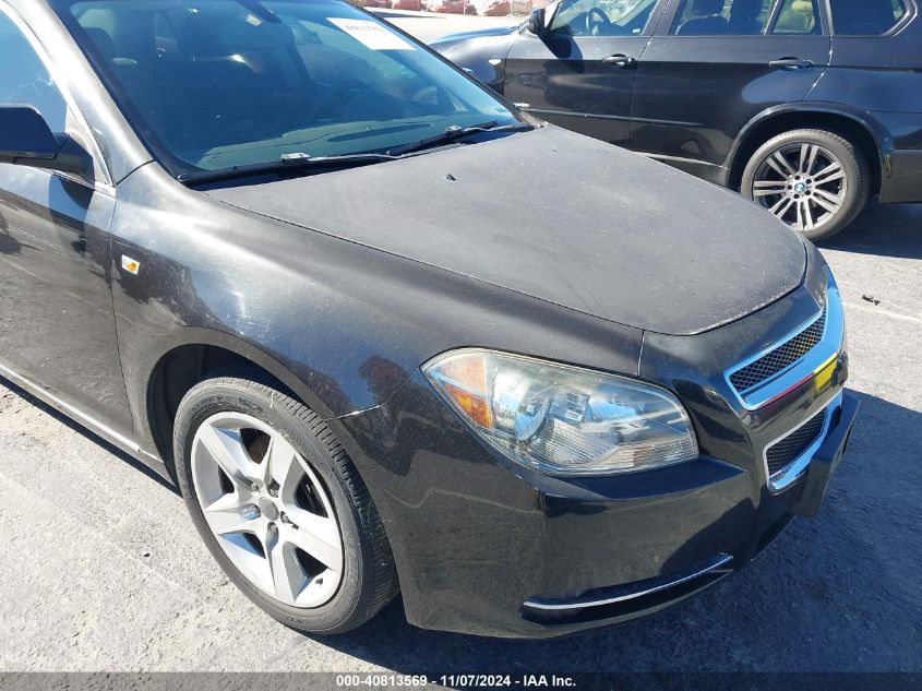 2008 Chevrolet Malibu Lt VIN: 1G1ZH57B284267500 Lot: 40813569