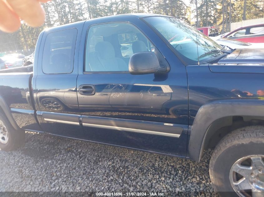 2005 Chevrolet Silverado 1500 Z71 VIN: 2GCEK19V751132978 Lot: 40813596