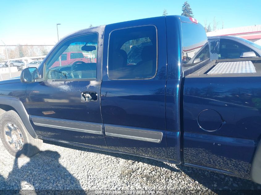 2005 Chevrolet Silverado 1500 Z71 VIN: 2GCEK19V751132978 Lot: 40813596