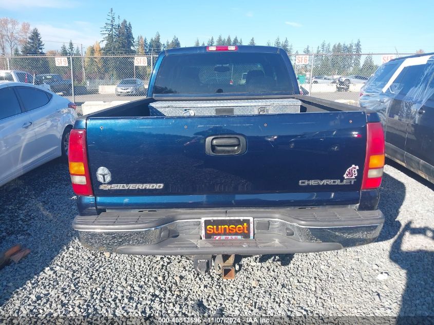 2005 Chevrolet Silverado 1500 Z71 VIN: 2GCEK19V751132978 Lot: 40813596