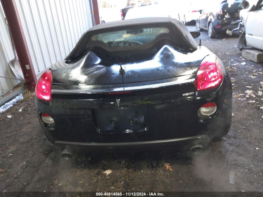 2007 Pontiac Solstice Gxp VIN: 1G2MG35X57Y120672 Lot: 40814565