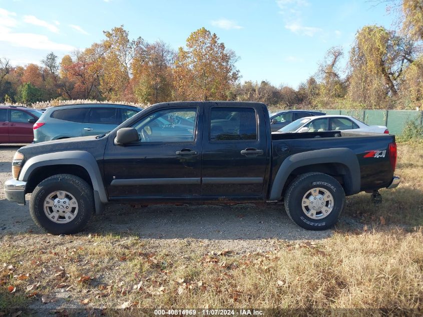 2007 Chevrolet Colorado Lt VIN: 1GCDT13E078193042 Lot: 40814969