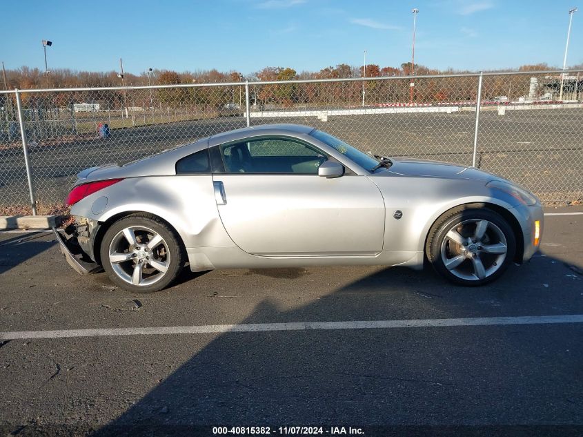 2003 Nissan 350Z Touring VIN: JN1AZ34E93T005317 Lot: 40815382