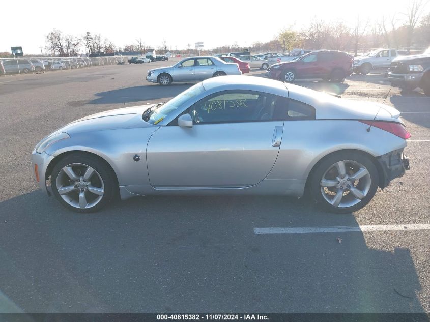 2003 Nissan 350Z Touring VIN: JN1AZ34E93T005317 Lot: 40815382