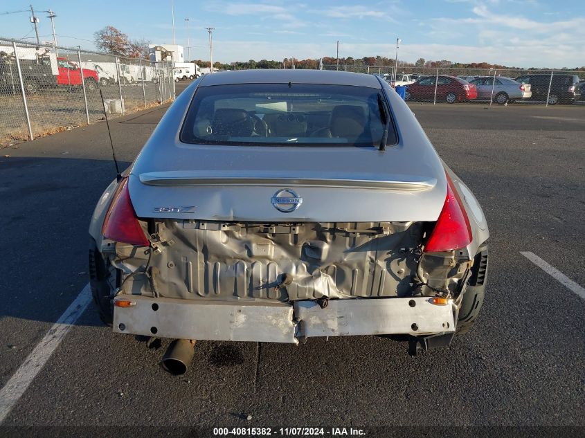 2003 Nissan 350Z Touring VIN: JN1AZ34E93T005317 Lot: 40815382