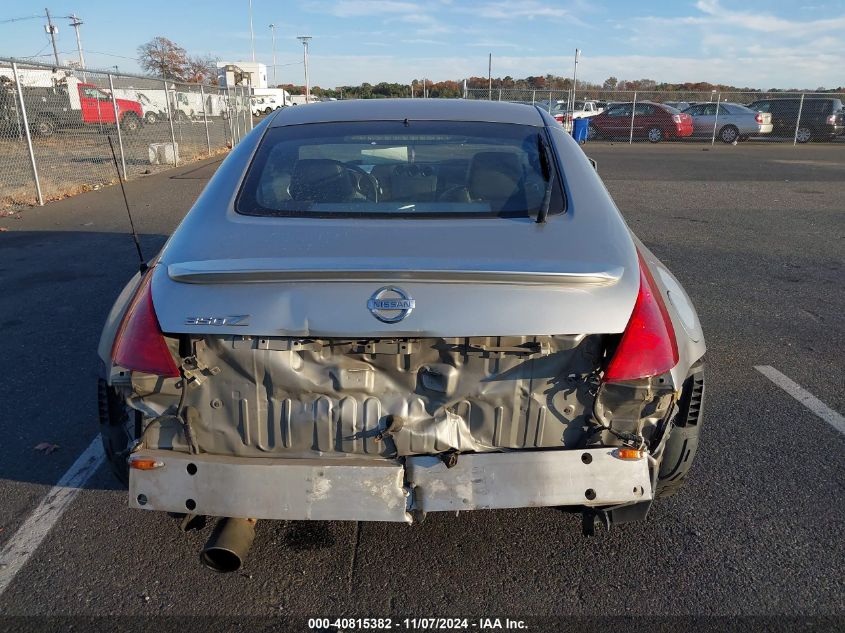 2003 Nissan 350Z Touring VIN: JN1AZ34E93T005317 Lot: 40815382